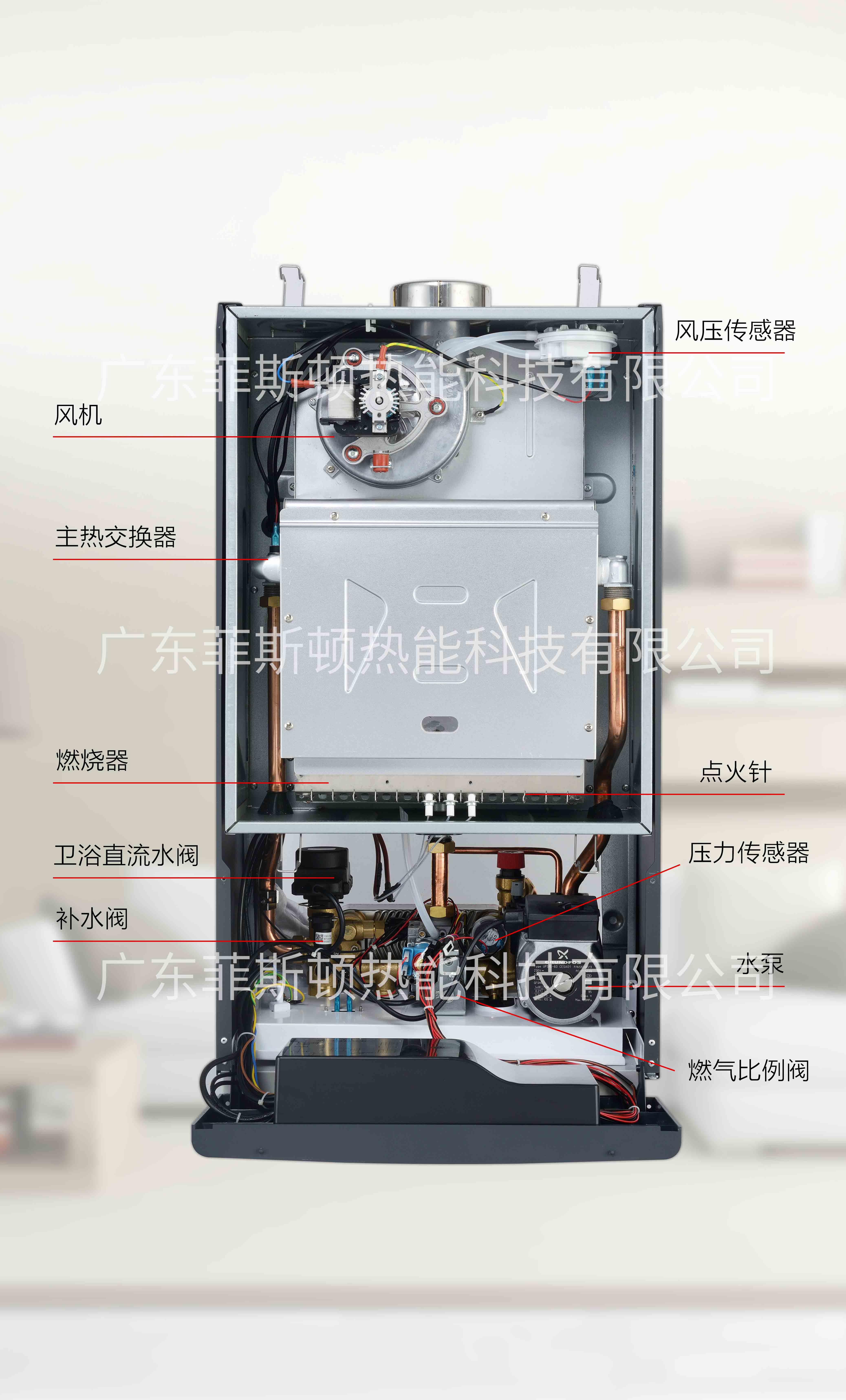 菲思盾境界Q7零冷水壁挂炉结构