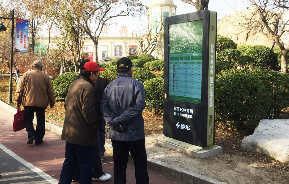 西宁健身器材