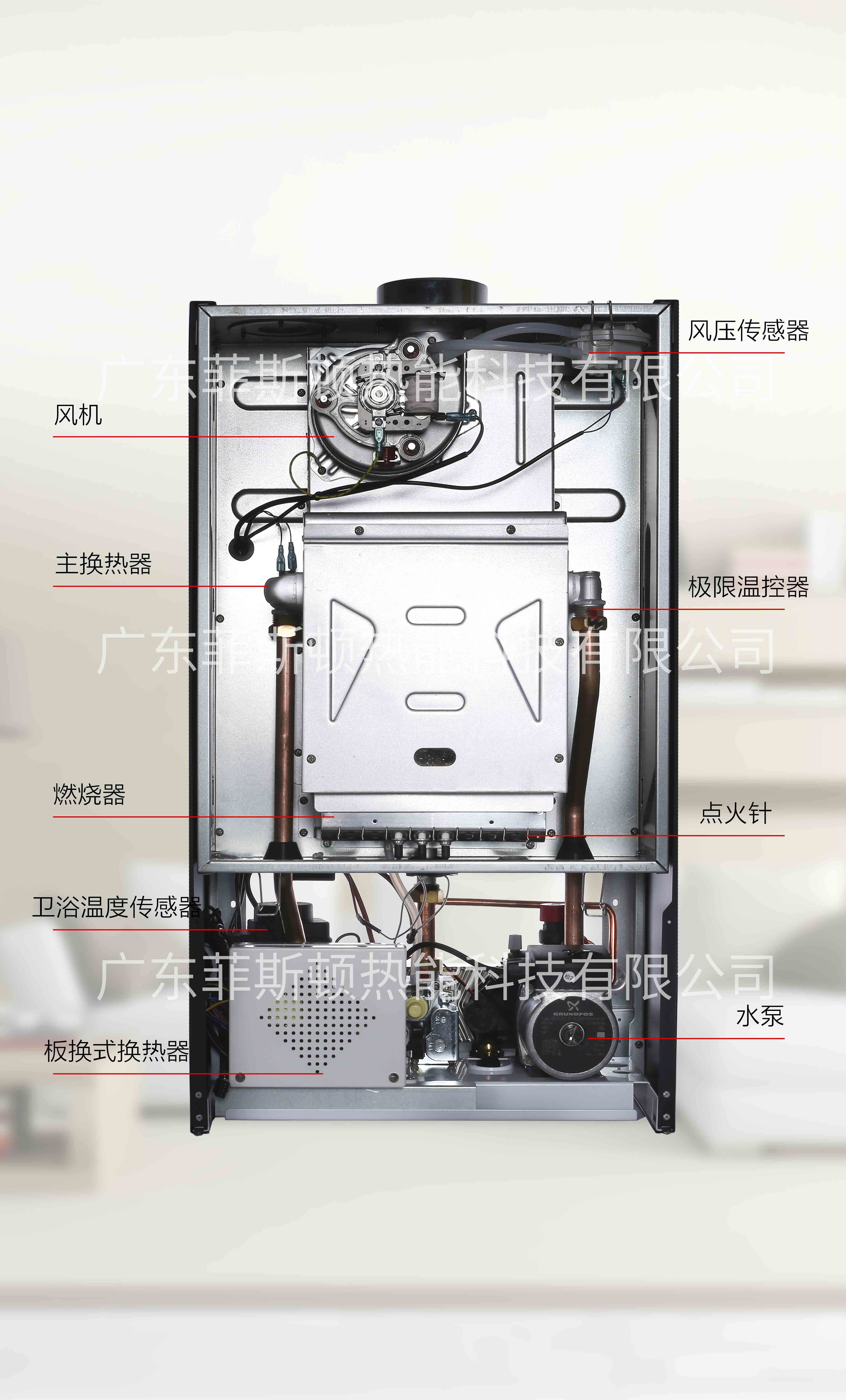 锅炉板换安装管路图解图片